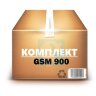 Комплект для усиления GSM сигнала MyCell SD900